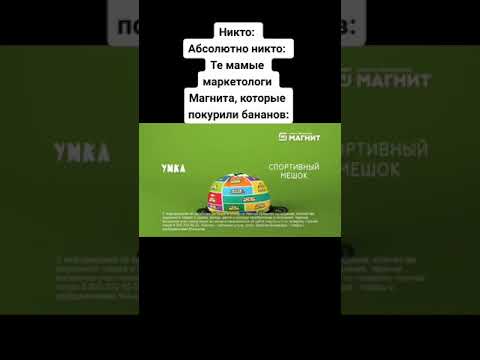 Video: Кантип күчтүү магнит жасоого болот