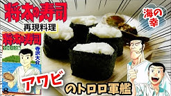 ズボラの漫画飯再現料理 Youtube