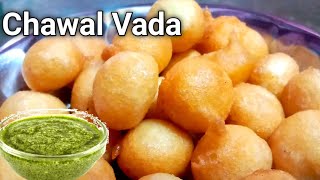 उपर से कुरकुरी अन्दर से सॉफ्ट चावल वडा - Odisha famous Chawal Vada recipe - vada recipe screenshot 5