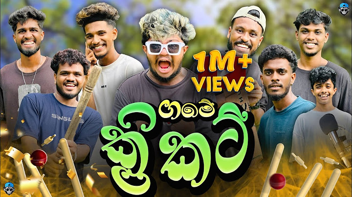 ගමේ ක්‍රිකට් | Srilanka Cricket | ft @Mr.Gaiyaaa