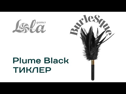 Тиклер Burlesque Plume Black Lola Games