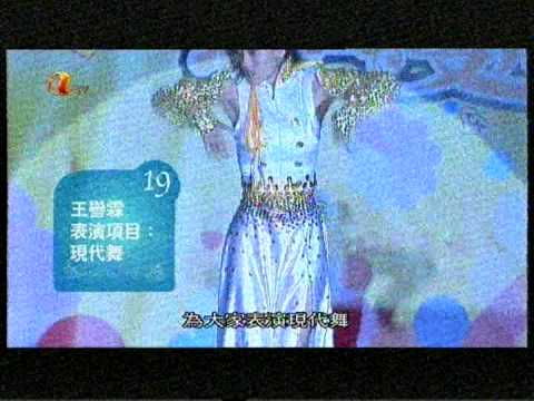 20081128 aTV 艷光愛地球-林雋健
