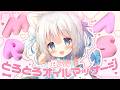 ⊹KU100/ASMR┆とろとろオイルマッサージと耳ふぅで極上の快眠をお届け♡┆Binaural マッサージ 耳ふぅ 睡眠導入┆EarMassage Blowing Relax for Sleep