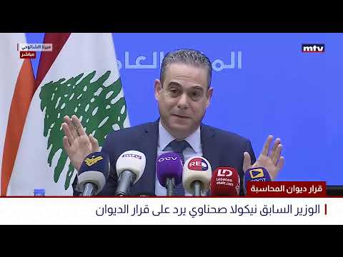 تابعوا النقل المباشر لنشرة أخبار الثامنة