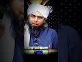 Correct Definition of Shirk