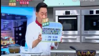 型男大主廚1040818楊哲