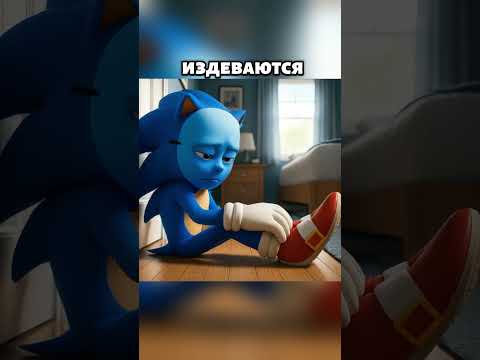 😱 Соник снял маск и мама в шоке! 🙏💙#shorts
