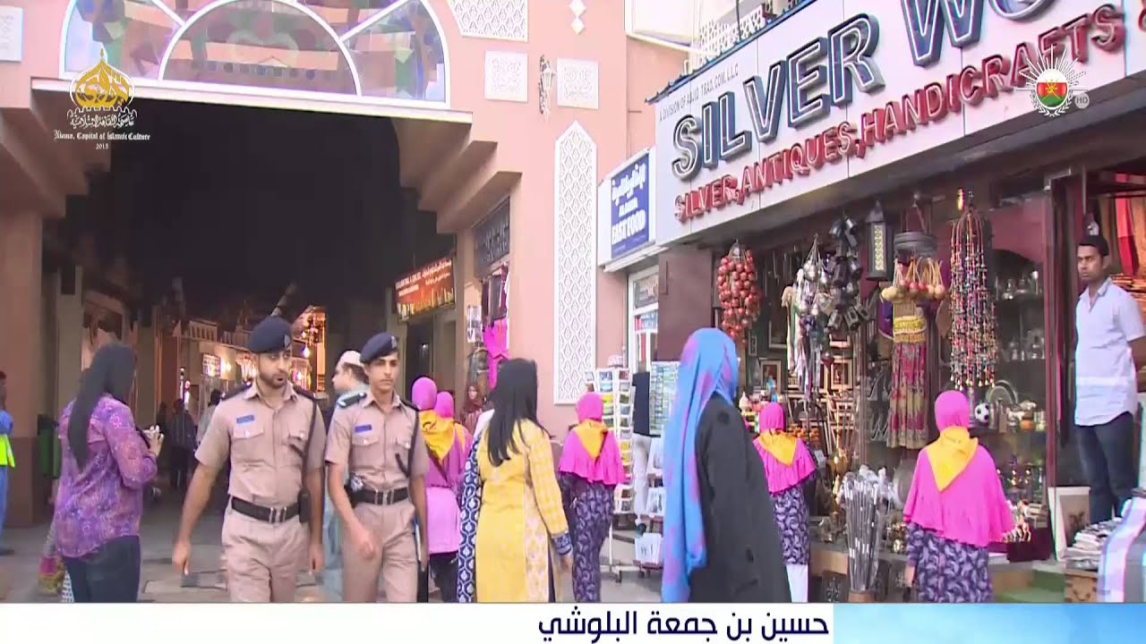 مركز شرطة مطرح بمحافظة مسقط من أقدم مراكز الشرطة في السلطنة