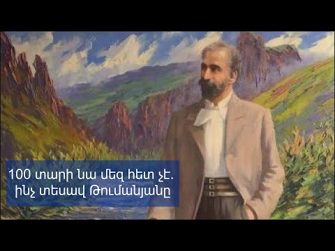 Video: Կարո՞ղ եք վերափոխել sorel կոշիկները: