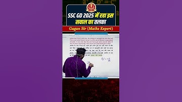 SSC GD 2025 में रहा इस सवाल का तलका || C.I by Gagan Pratap sir #ssc #cgl #chsl #mts #cpo #shorts