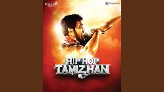 Tamizh Theriyum
