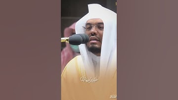 " اللَّهُ الَّذي خَلَقَ سَبعَ سَماواتٍ وَمِنَ الأَرضِ مِثلَهُنَّ من سورة الطلاق فجر 27 شعبان 1443.