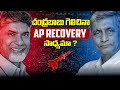 Can AP Recover After Chandrababu's Victory? Dr. JP Discusses Prospects in Latest Interview