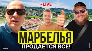 То, что обычно не показывают риелторы – Вся правда о роскошных домах