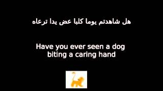 Video thumbnail of "شارة سيمبا مع الكلمات كاملة بجودة عالية Arabic opening Simba (Lyrics-Eng Subbed) HQ"