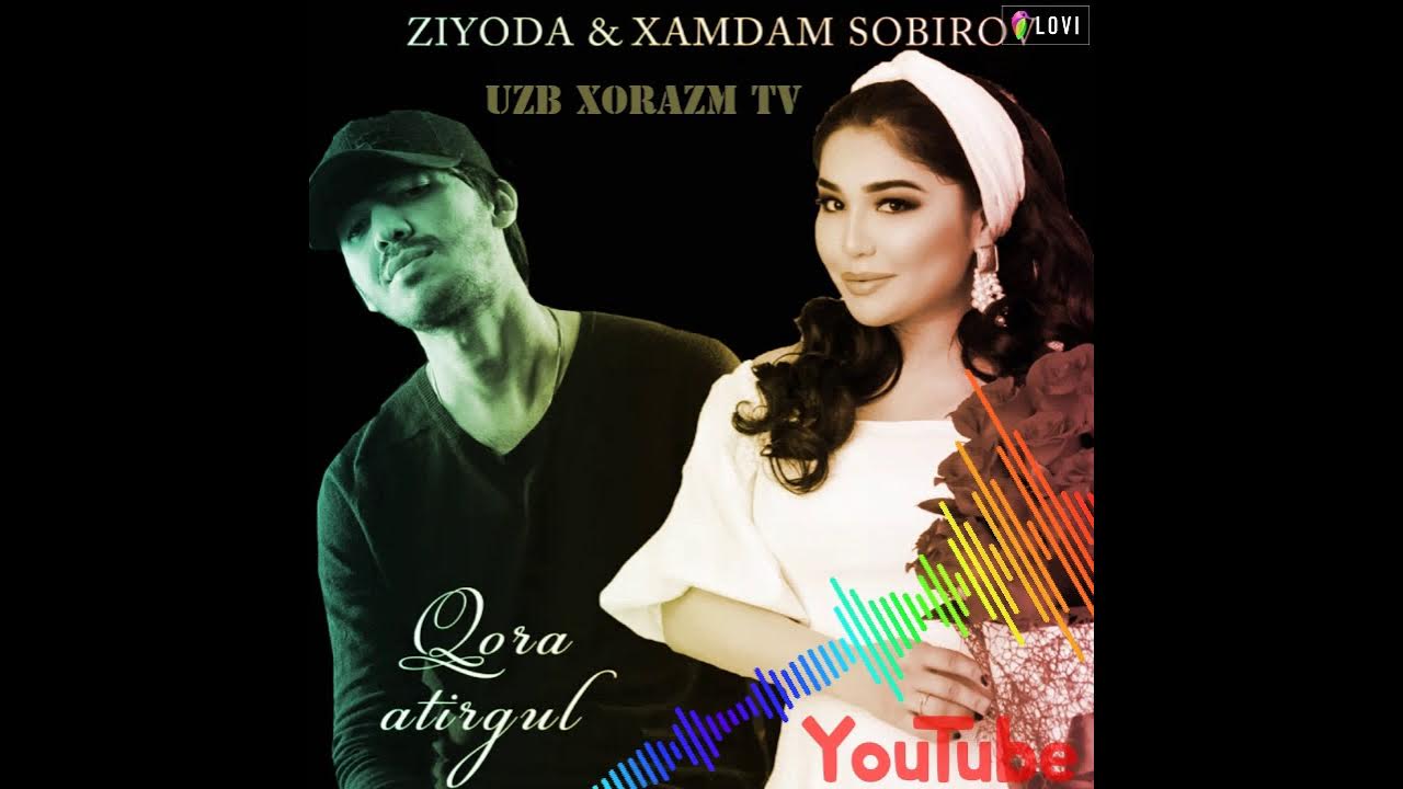 райхона клип. Xamdam rayhon qizil ko ylagi mp3. Xamdam sobirov ziyoda. артист хамдам сабиров. райхон ганиева оиласи.