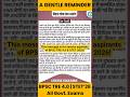 BPSC TRE 4.0 & STET 2026 | Certificate Verification Official Notice | Verification Truth #bpsctre4