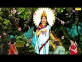 दुर्गा नवरूप कथा :- हम माँ दुर्गा के नवरूप की कथा सुनाते है | Durga nawarup katha | Ds pal Mp3 Song