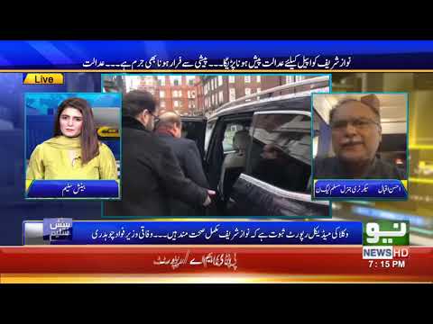 Nawaz Sharif Return - Seedhi Baat with Beenish Saleem | 01 Sep 2020 | Neo News