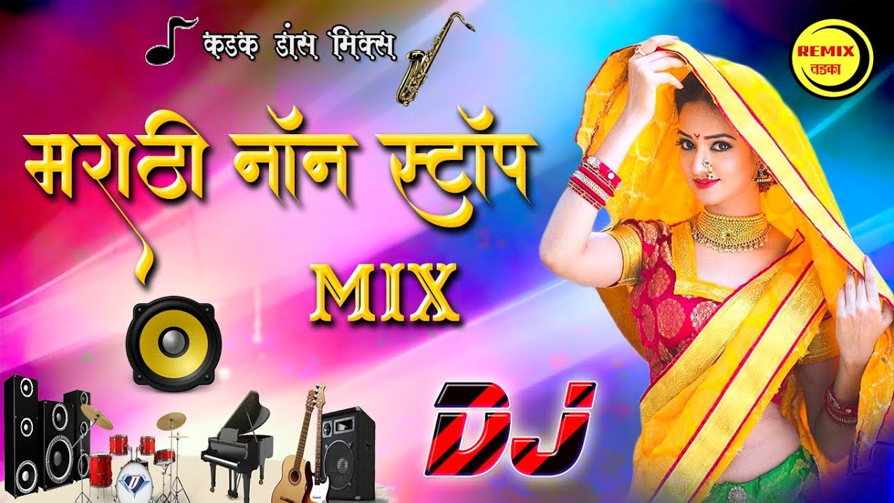 Dj Marathi Song Xxx - Top Marathi Non Stop DJ Songs - 2k19 Edition Remix | Marathi Dj Song -  YouTube