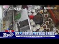 嘸客人!炸彈蔥油餅 玉里臭豆腐生意直直掉｜TVBS新聞 @TVBSNEWS01