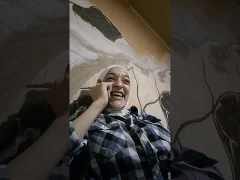 انا وامي مقملين وما عم تقتنع