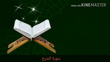 تلاوات مختارة القارئ رمزي الحاج.