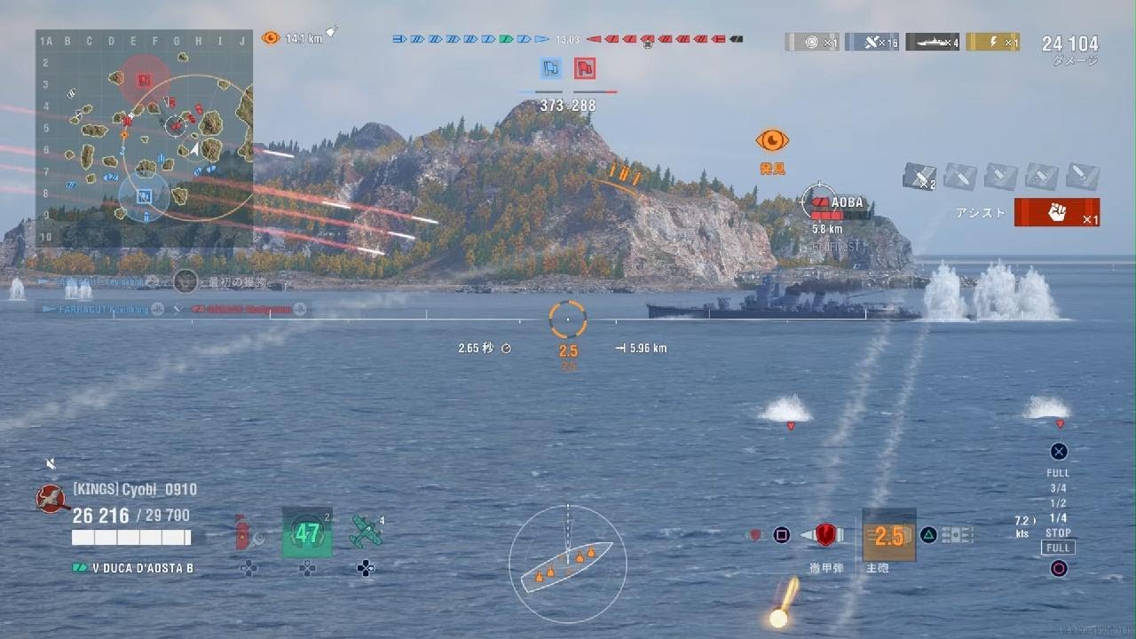 World of Warships: Legends 僕がなくしたのは… デュカダオスタ