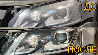 видео: 😯Полировка фар? +40% света! Volkswagen Passat B7 картинка: 😯Полировка фар? +40% света! Volkswagen Passat B7