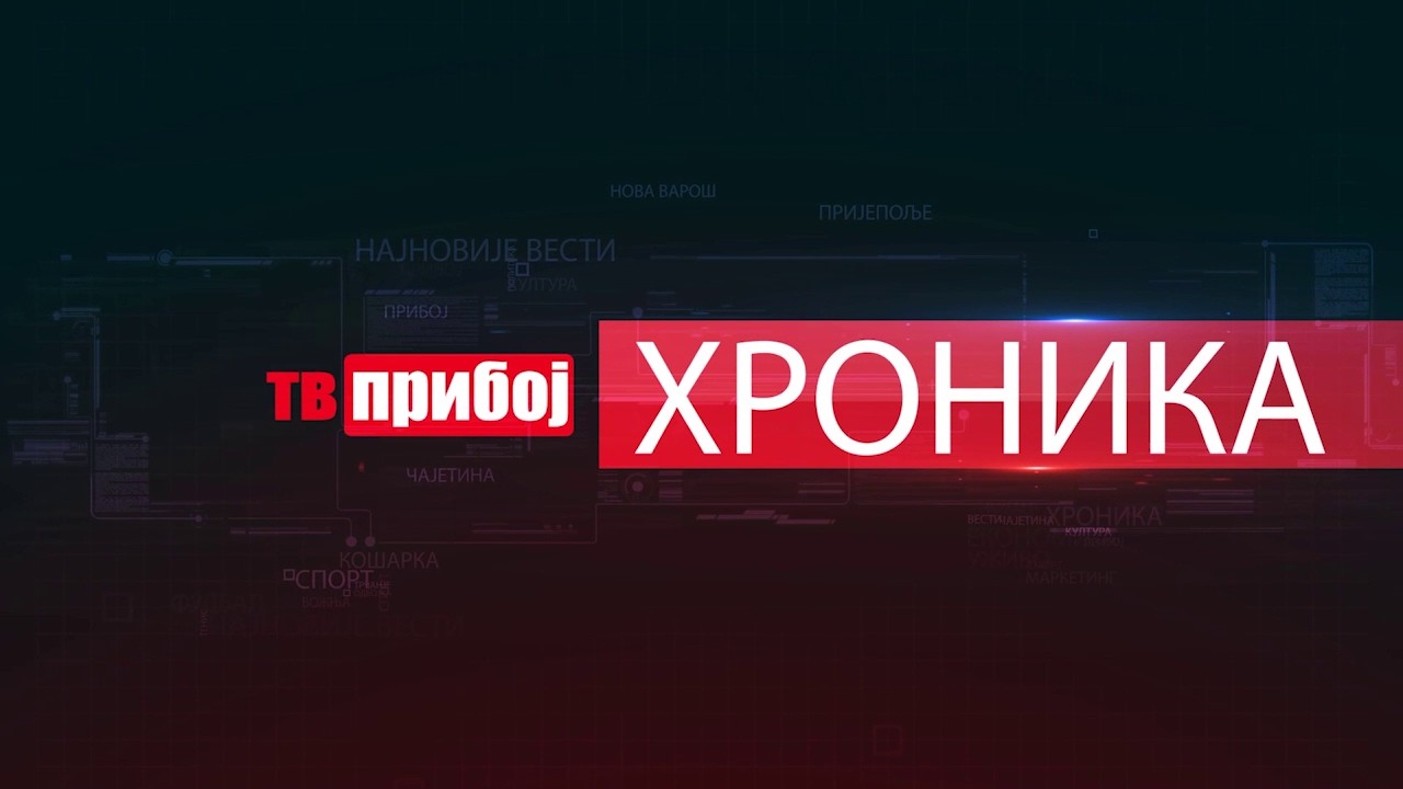 Hronika TV PRIBOJ 06.03.2026.