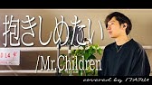 Only Human K ドラマ 1リットルの涙 主題歌 By イノイタル Itaru Ino 歌詞付きfull Youtube