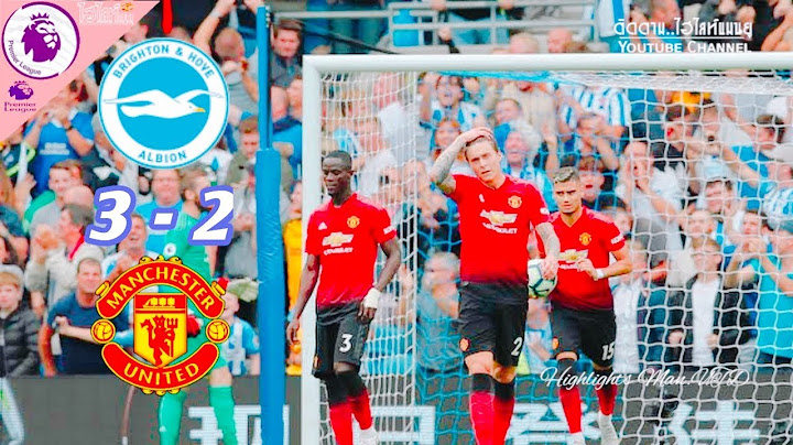 ไฮไลท์แมนยู | EPL นัดที่2 ไบร์ทตัน 3-2 แมนฯยู | ฤดูกาล 2018-2019