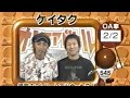 ケイタク「ヒトリゴト」#7