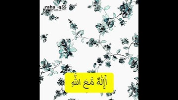 {أَمَّن يُجِيبُ الْمُضْطَرَّ إِذَا دَعَاهُ} _ تلاوة : ناصر القطامي