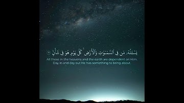 { كُلُّ مَنْ عَلَيْهَا فَانٍ }[ سورة الرحمن•• : 26 ]|القران الكريم⚡