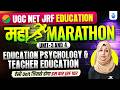 UGC NET Education Marathon Class 2026 | Unit 3 &amp; Unit 4 Education Psychology And Teacher Education