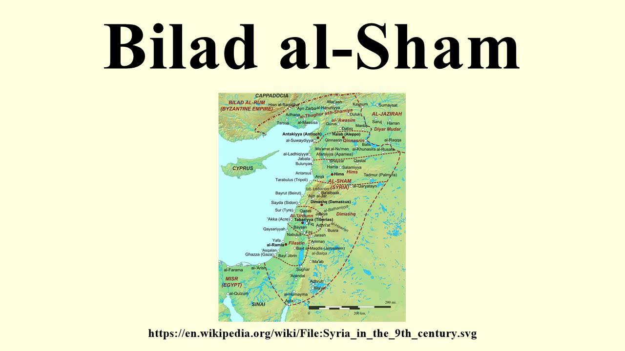 Bilad Al Sham YouTube Bilad Al Sham YouTube