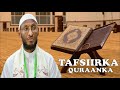 Tafsiirka  suuratu al ancaam  74  94 dr sh ahmed nuur