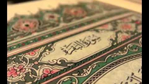سورة البقرة كاملة _ القارئ أحمد العجمي