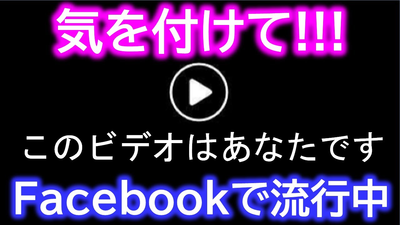 この は いつ ビデオ メッセンジャー