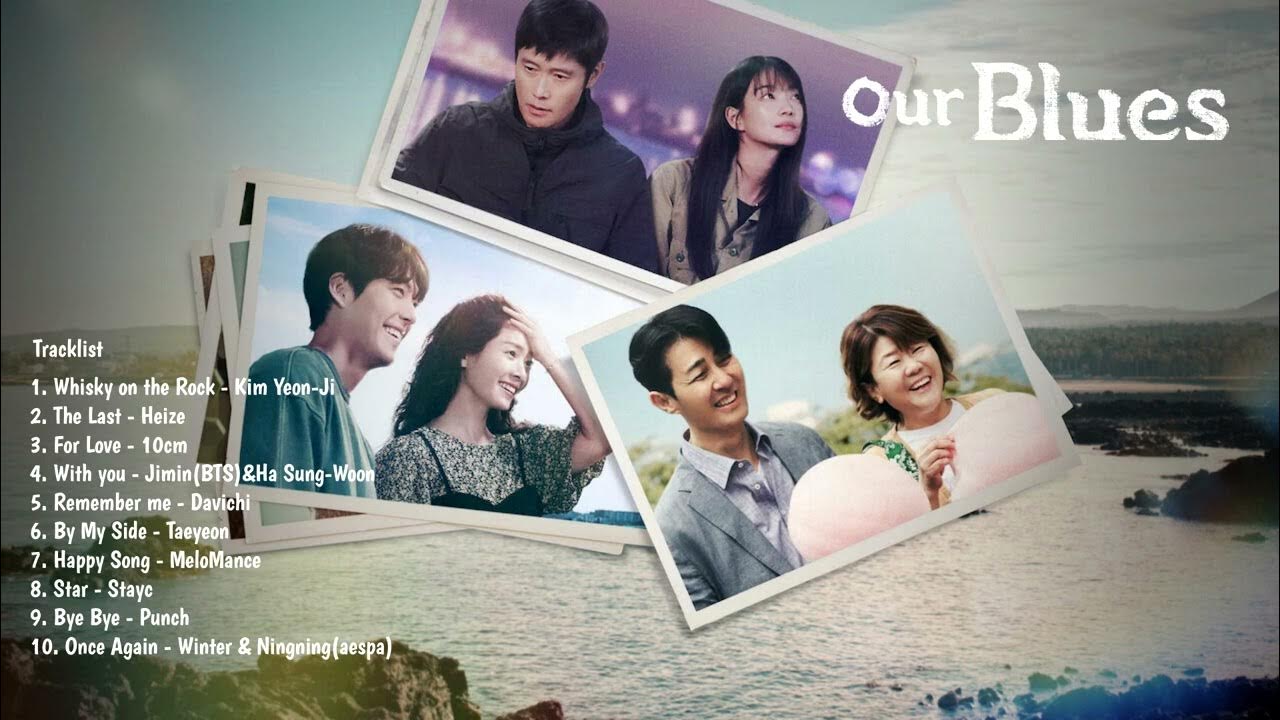 наш блюз 2022. Our blues дорама. наш блюз 2022. дорама блюз 2022. наш блюз дорама 2022.