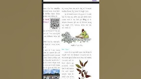 Std 6 science Ch 3 Resa thi kapad sudhi (Part 3)