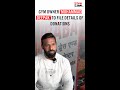 Investigation against gym owner ‘Mohammad Deepak’ move forward #shorts