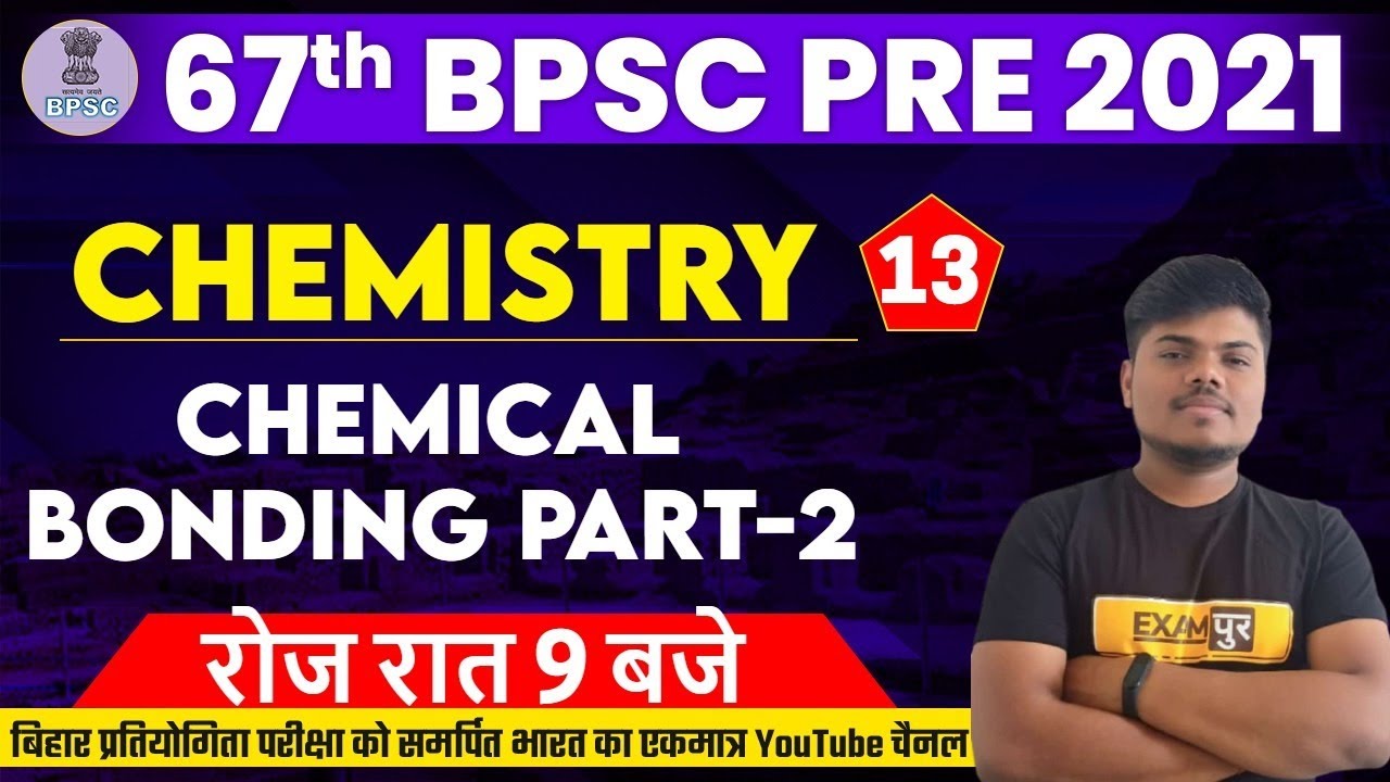 67th BPSC PRE 2021 | Bpsc Chemistry Class | Chemical Bonding Part 2 | Chemistry By Sujeet Sir | 13