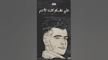 رساله للي شمتانين عصام صاصا 