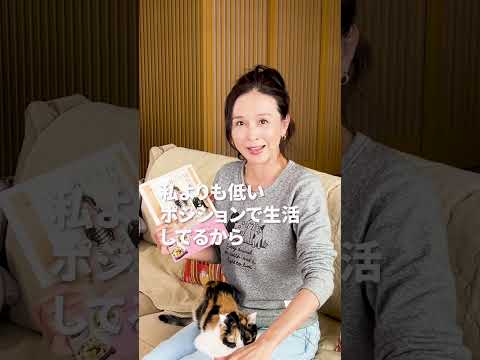 Aya Sugimoto The Reason Why Her Home Is Always Clean 