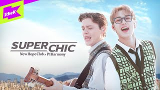 P1Harmony X New Hope Club _ Super Chic  | 스페셜클립 | Special Clip | 라이브 | LIVE | 4Kㅣ테오 기호 지웅 인탁 소울 종섭