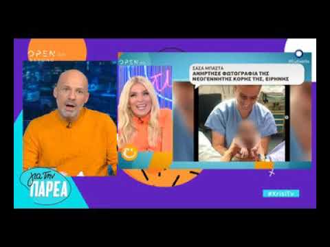 Καινούργιου: Η κατάθεση ψυχής μετά τον χωρισμό από τον Αναστασόπουλο