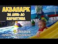 Аквапарк за сутки до карантина! 6 необычных занятий для детей в период самоизоляции