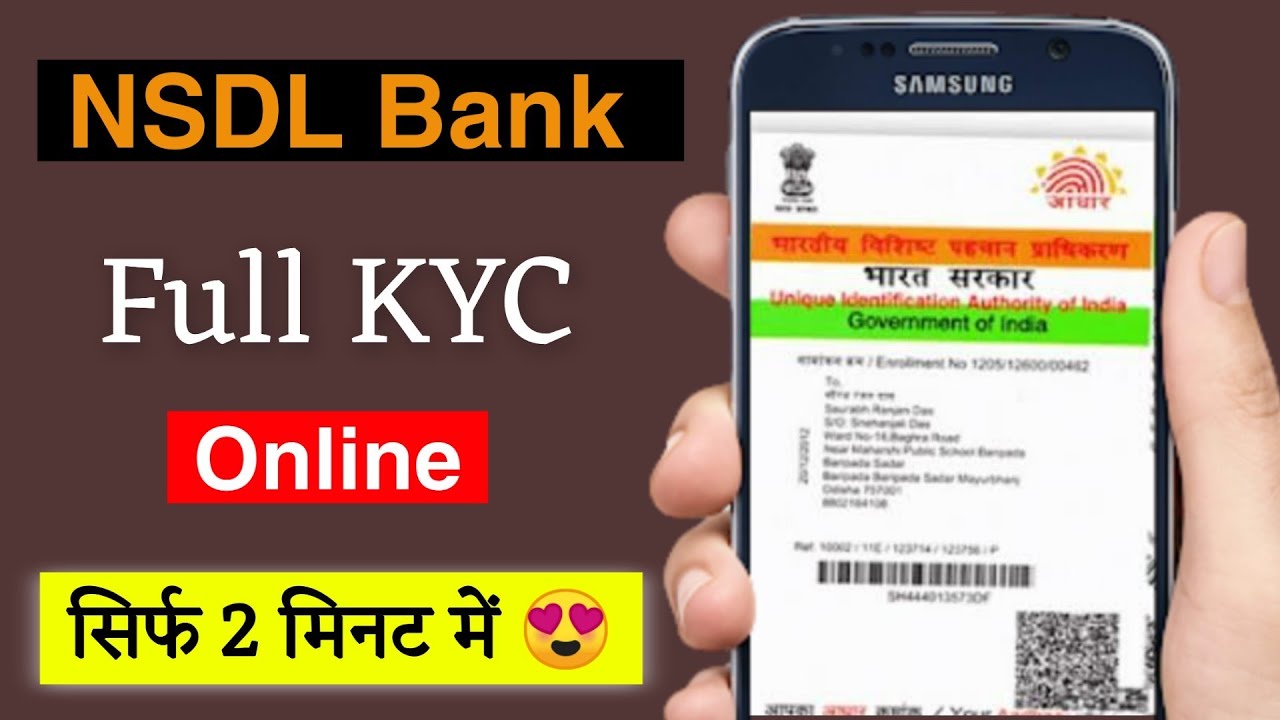 NSDL payments bank full kyc online Launch सिर्फ 2 मिनट में 😍 | Nsdl bank account full kyc | xml kyc